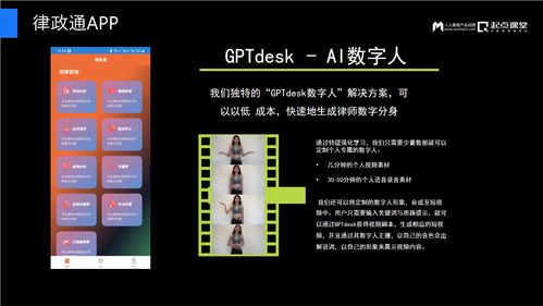 AGI時(shí)代的變革浪潮 以深化洞察力與產(chǎn)品管理能力把握機(jī)遇，兼論法律咨詢的適應(yīng)性調(diào)整